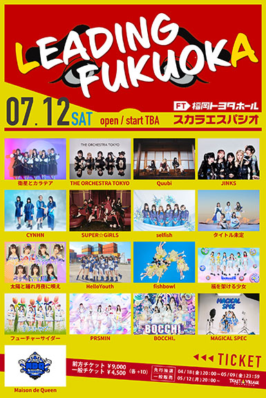 LEADING FUKUOKA