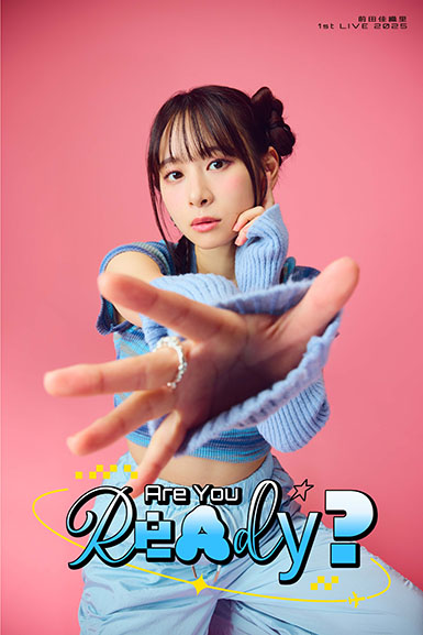前田佳織里