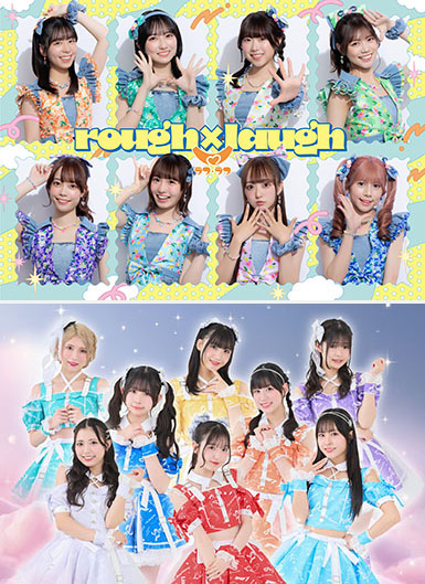 ラフ×ラフ