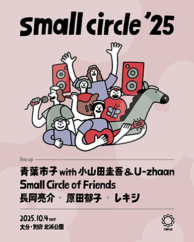 small circle '25