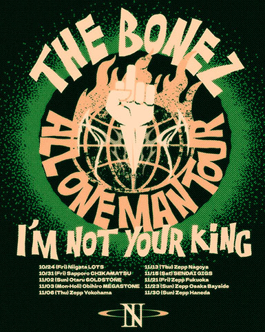 【新品未開封】The Bonez Yours レコード Yours | The BONEZ オフィシャルサイト