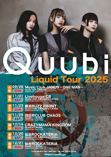 Quubi