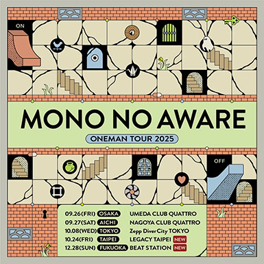 MONO NO AWARE