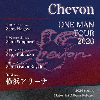 Chevon