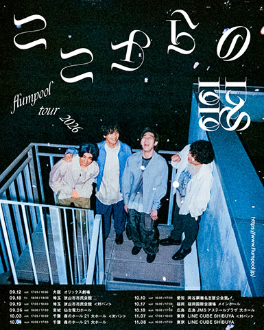 flumpool