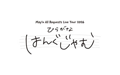 May'n