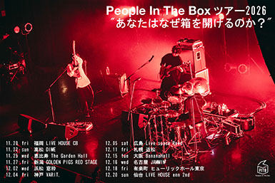 People In The Box