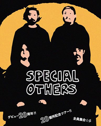 SPECIAL OTHERS