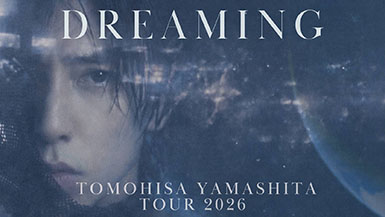 山下智久