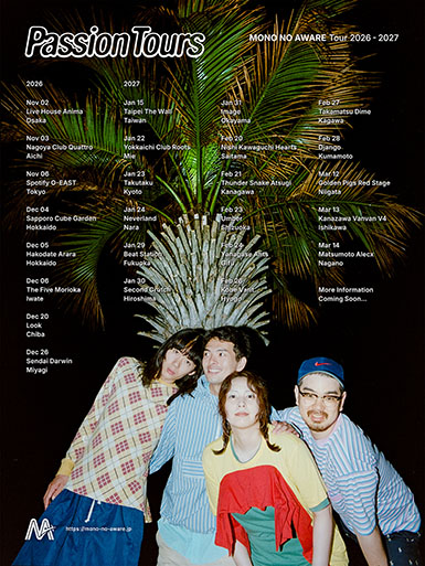 MONO NO AWARE