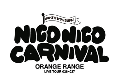 ORANGE RANGE